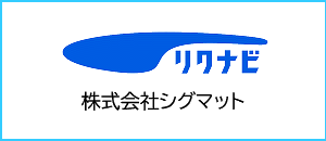 インターン募集