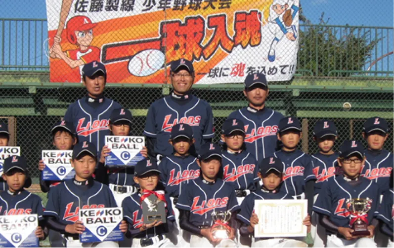 地域とのつながり