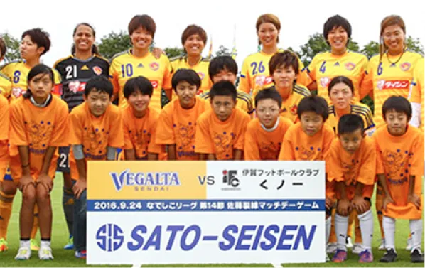 地域とのつながり