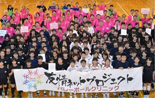 地域とのつながり