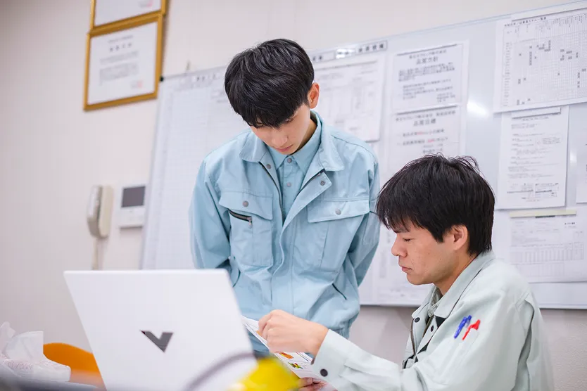 本物の働く楽しさを仲間とともに